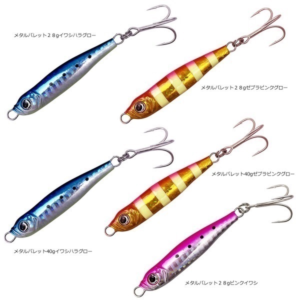 メタルバレット(5個入り)